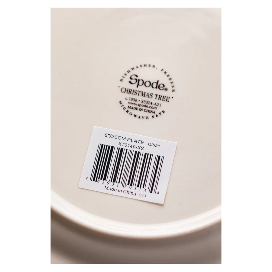 Тарелка закусочная Spode Рождественская ель 20 см, фаянс