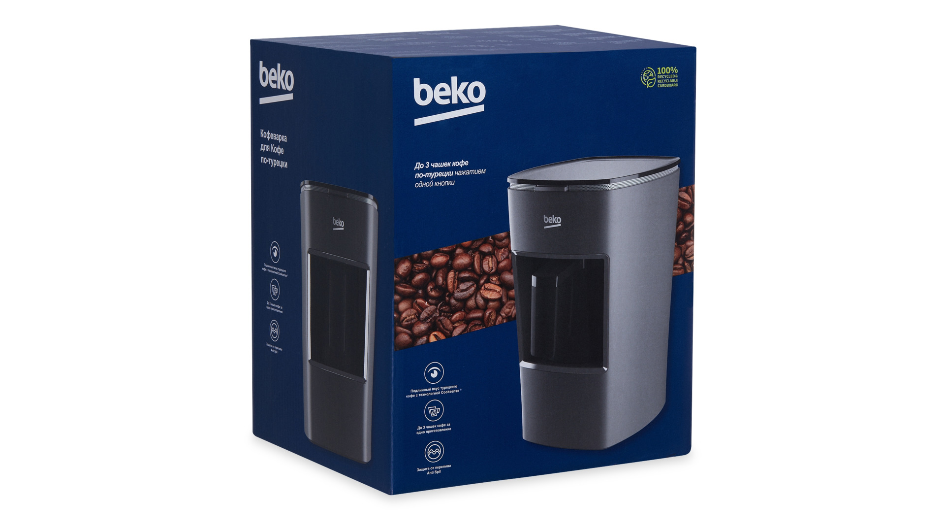 Кофеварка для приготовления кофе по-турецки Beko BKK-2300 - купить за 15490  руб. в Москве | WILLIAMS OLIVER