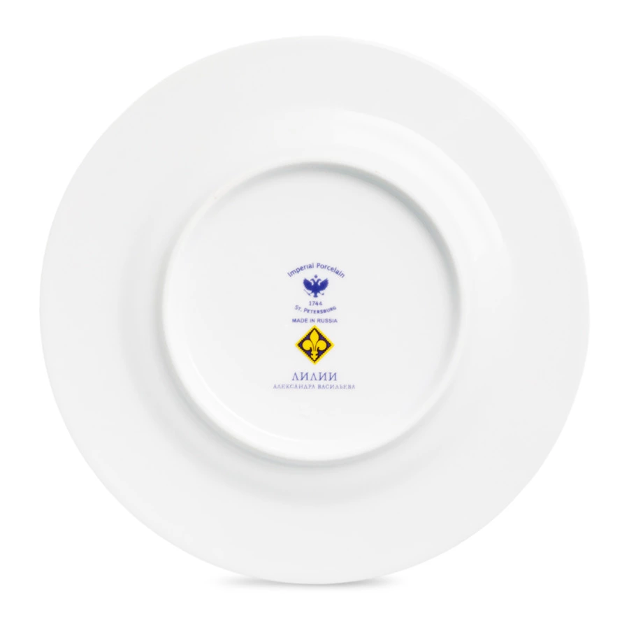 Тарелка десертная ИФЗ Modes de Paris Европейская-2,18 см, фарфор, желтый, п/к твердый