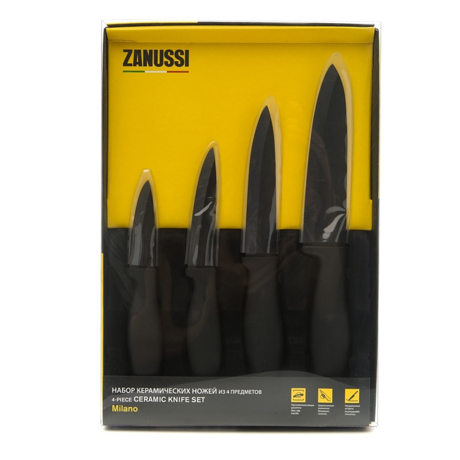 Набор керамических ножей Zanussi Milano, 4 шт