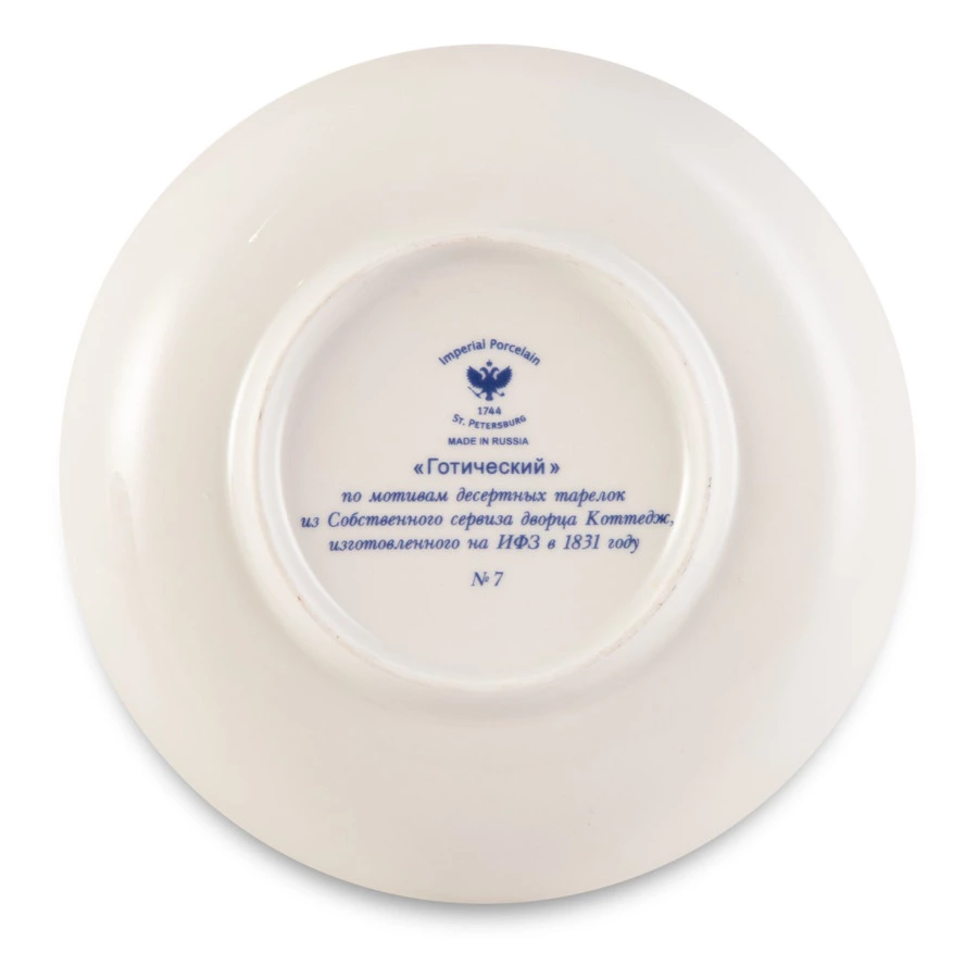 Кружка с блюдцем и крышкой ИФЗ Готический 7 Снежное утро, фарфор твердый