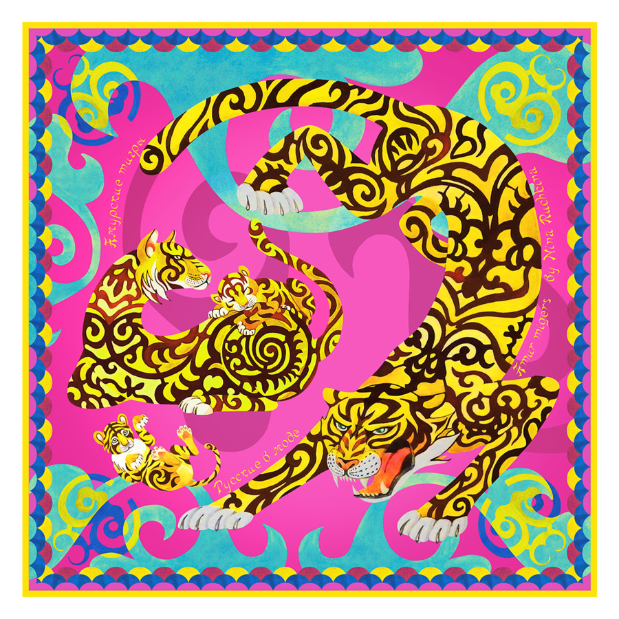 Платок сувенирный МД Нины Ручкиной Амурские тигры  90х90 см, шелк