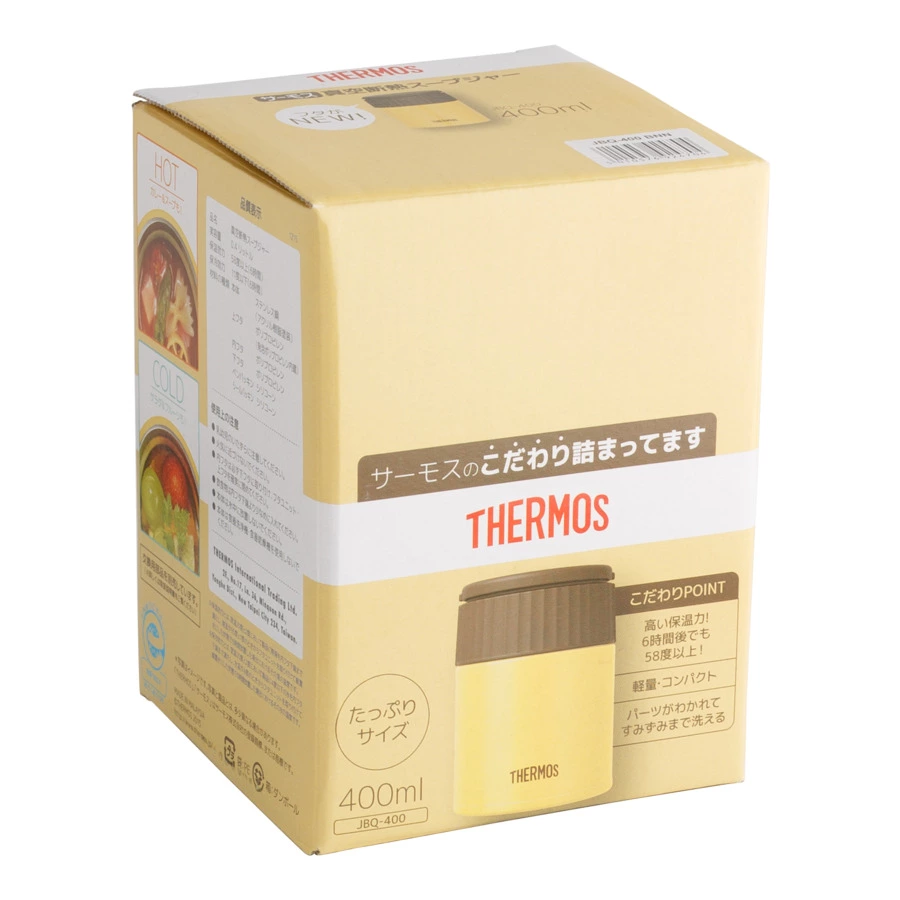 Термос THERMOS JBQ-400-BNN, 400 мл, нержавеющая сталь, желтый, п/к (924704)