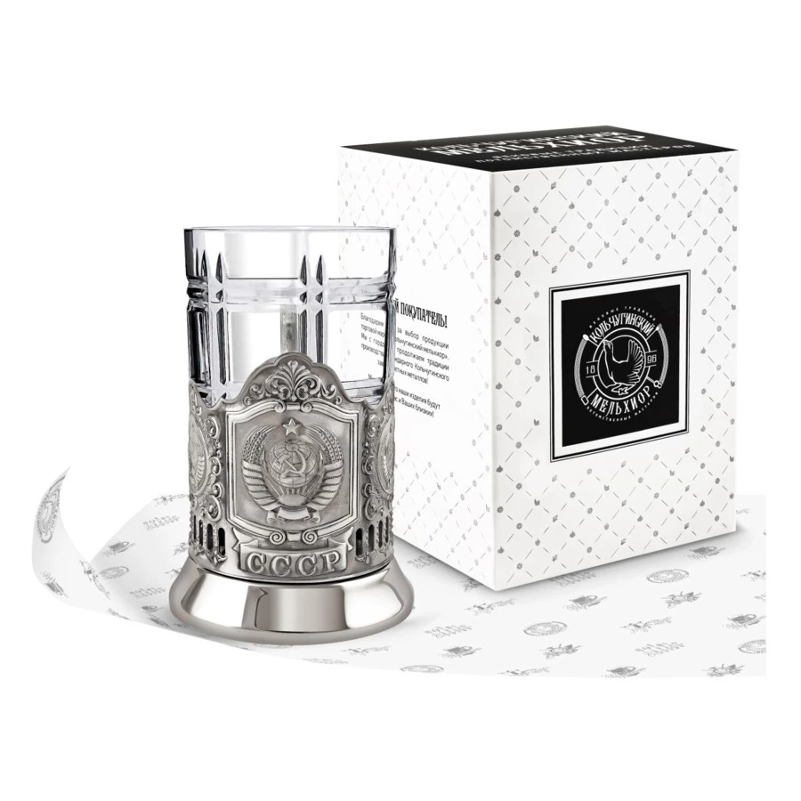 Стакан с подстаканником Кольчугинский мельхиор Герб СССР никелированный с чернью, латунь