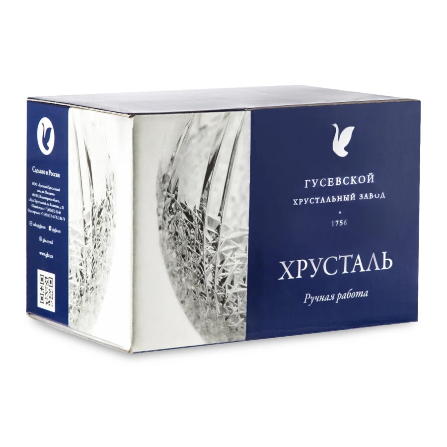 Ваза для конфет ГХЗ Серенада 13,9 см, хрусталь, красная