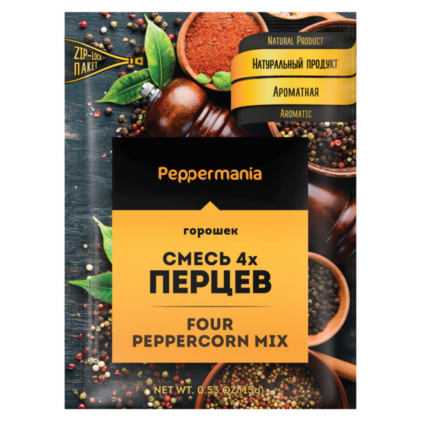 Приправа Peppermania "Смесь 4 перцев горошек", пакетик 15г
