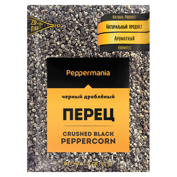 Перец Peppermania "Черный дробленый", пакетик 20г