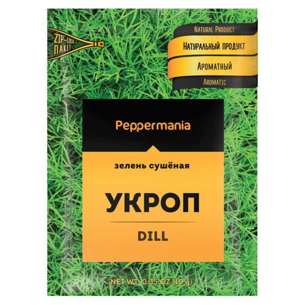 Укроп сушеный Peppermania, пакетик 10г