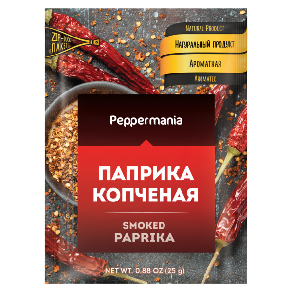 Паприка копченая Peppermania, пакетик 25г