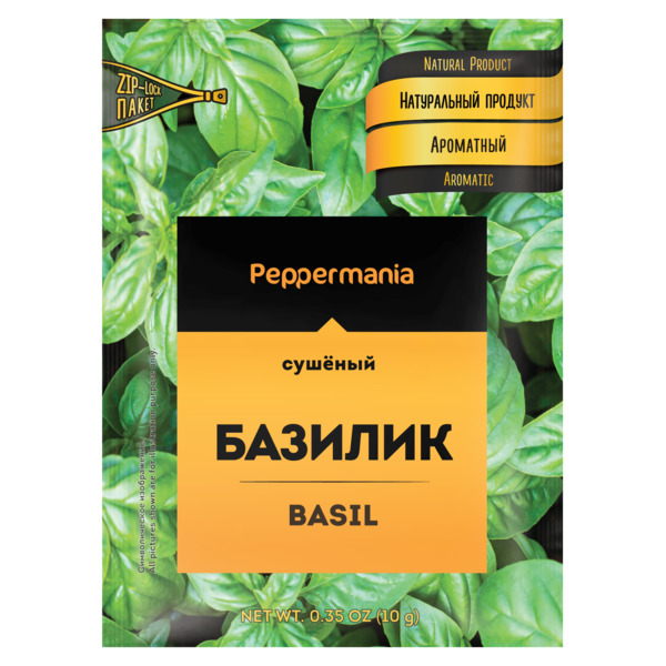 Базилик сушеный Peppermania, пакетик 10г