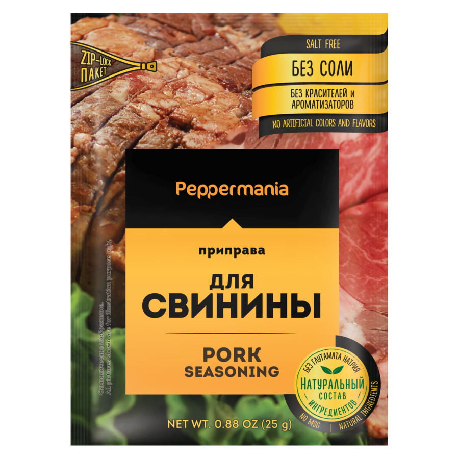 Приправа для свинины Peppermania, пакетик 25г