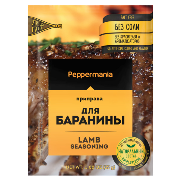 Приправа для баранины Peppermania, пакетик 25г