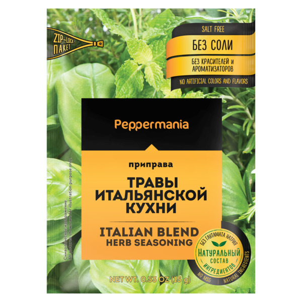 Приправа Итальянская Peppermania, пакетик 15г