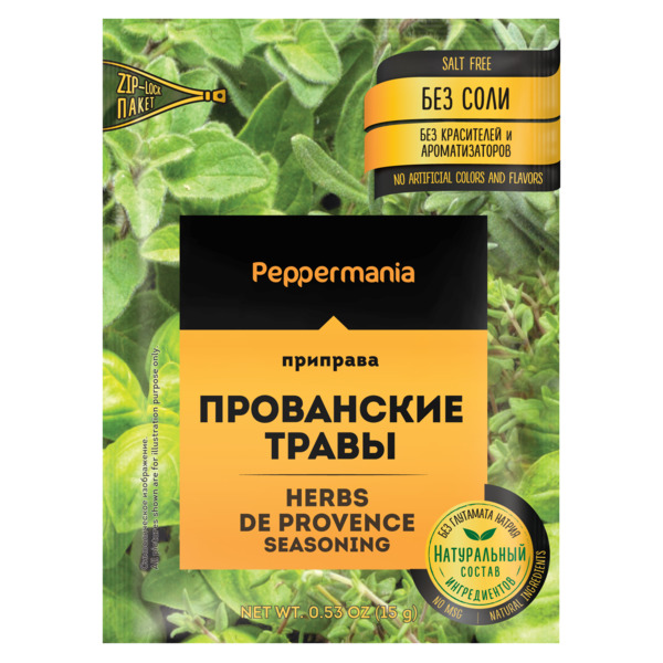 Прованские травы Peppermania, пакетик 15г