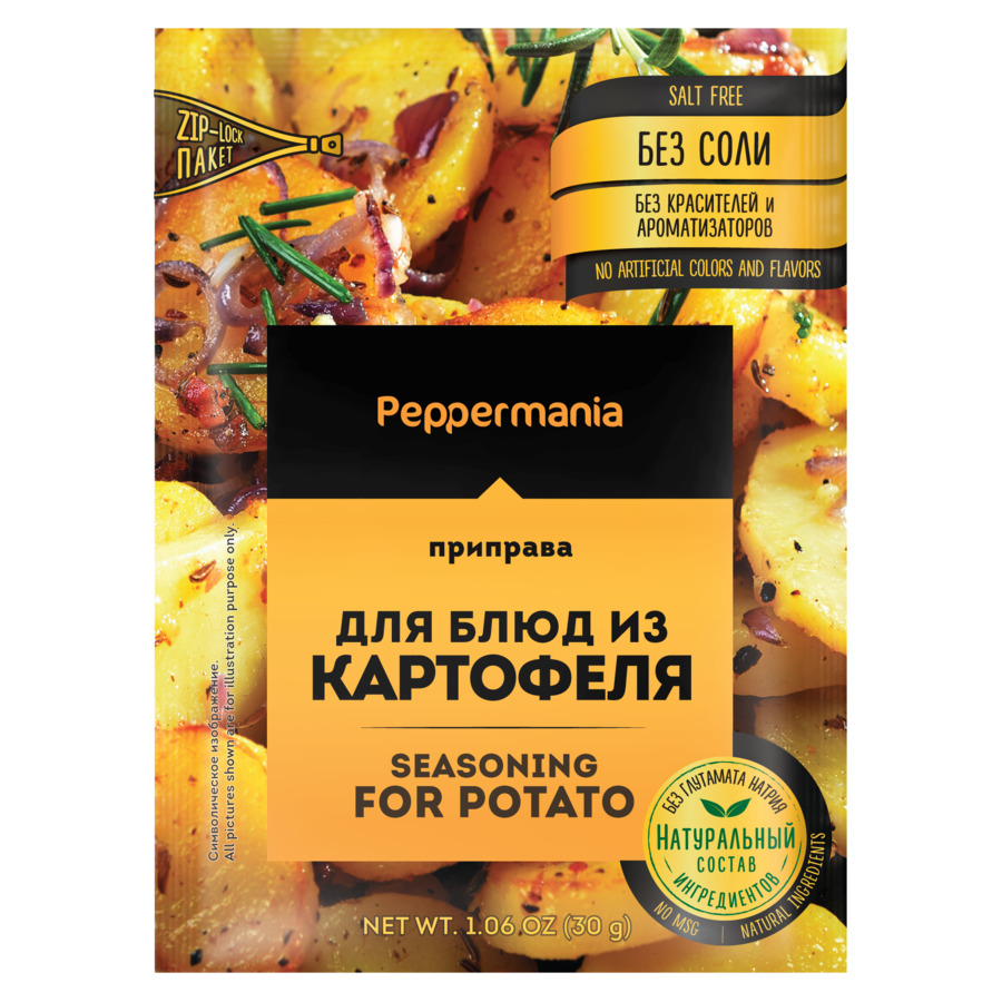 Приправа блюд из картофеля Peppermania, пакетик 30г