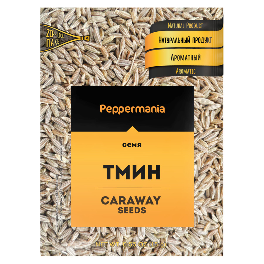 Тмин семя Peppermania, пакетик 15г