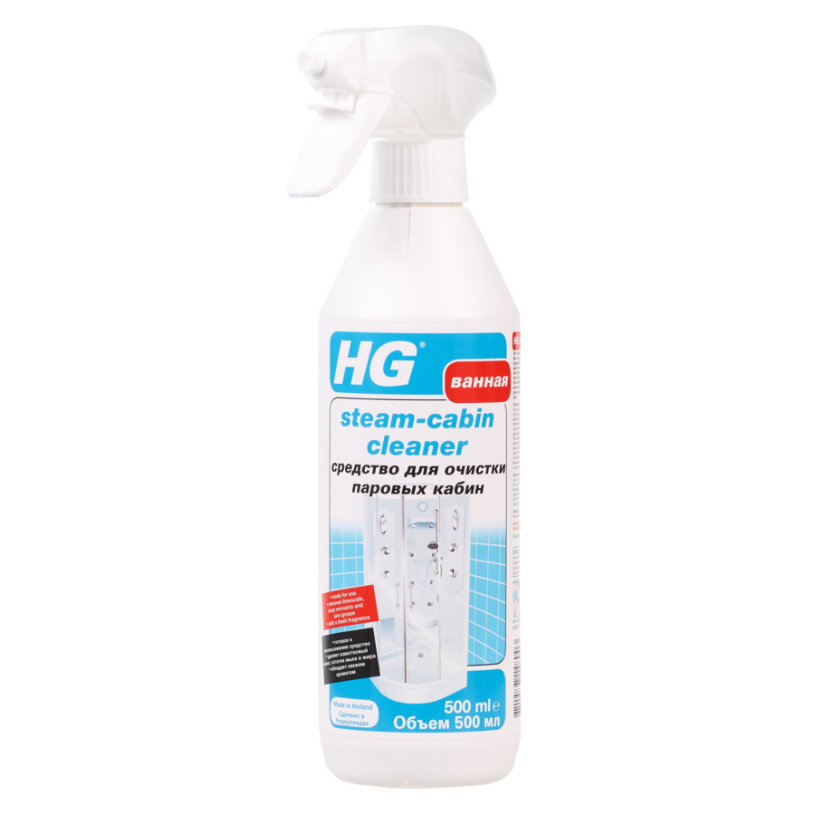 Средство для очистки паровых кабин HG, 0,5л средство для очистки элементов интерьера hg 148050161