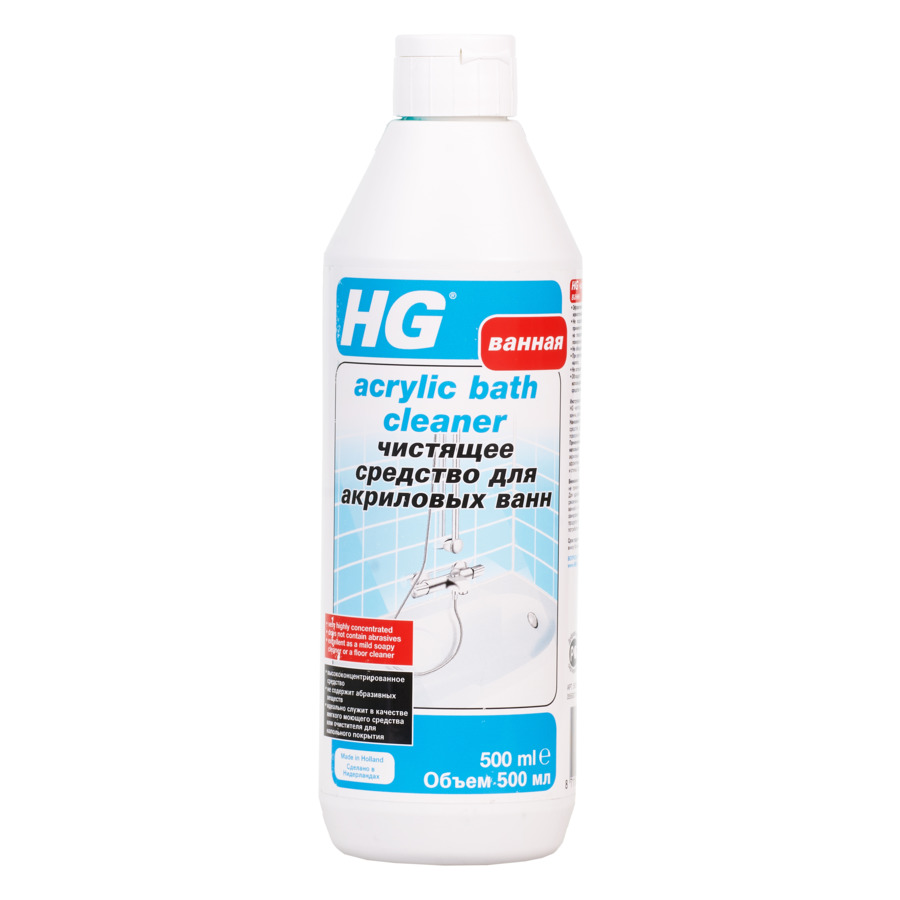 Чистящее средство для акриловых ванн HG, 0,5л средство чистящее hg для акриловых ванн жидкость 0 5л