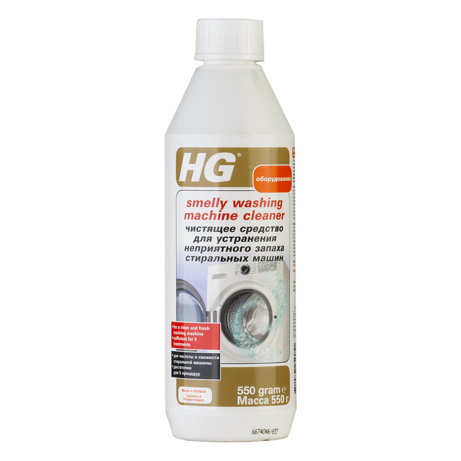 цена Чистящее средство для устранения неприятных запахов стиральных машин HG, 0,55 кг