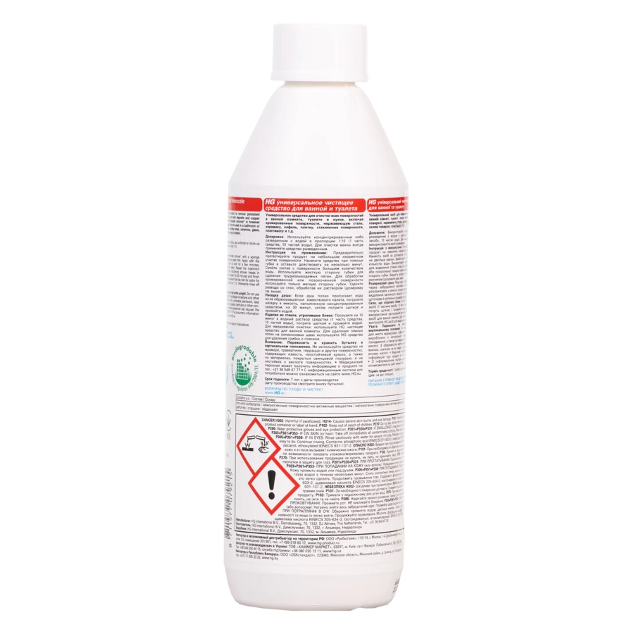 Универсальное чистящее средство для ванной и туалета HG, 0,5л