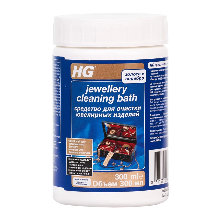 Средство для очистки ювелирных изделий HG, 0,3л