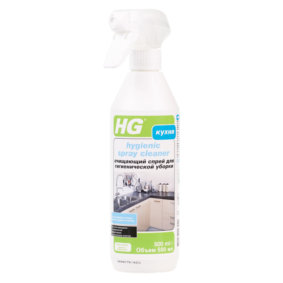 Очищающий спрей для гигиеничной уборки HG, 0,5л средства для уборки hg очищающий спрей для гигиеничной уборки