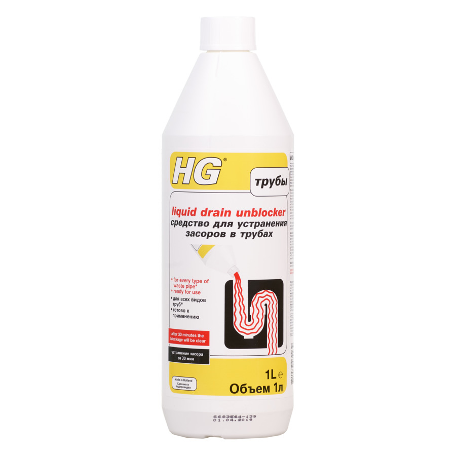 Средство для устранения засоров в трубах HG, 1л средство для устранения засоров в трубах hg 0 45л