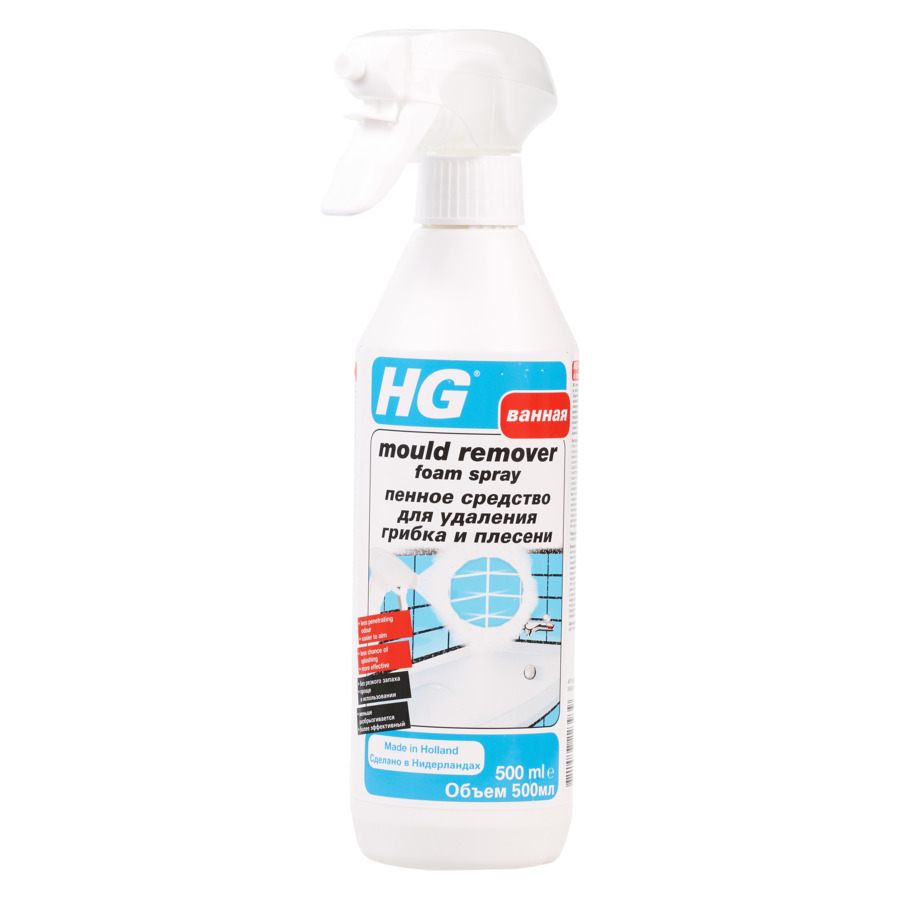 Пенное средство для удаления грибка и плесени HG, 0,5л средство для удаления грибка и плесени hg mould spray 500 мл