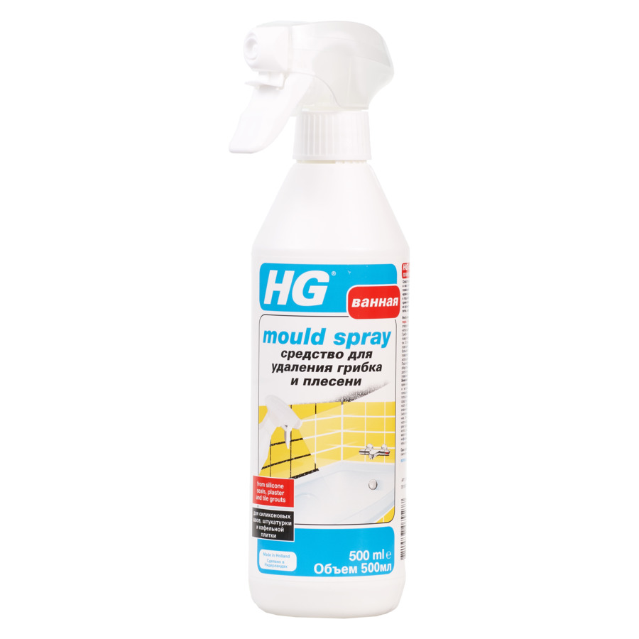Средство для удаления грибка и плесени HG, 0,5л средство для удаления грибка и плесени hg mould spray 500 мл