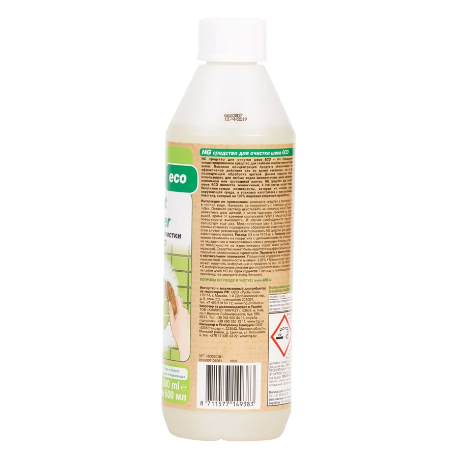 Средство для очистки швов ЭКО HG, 0,5л