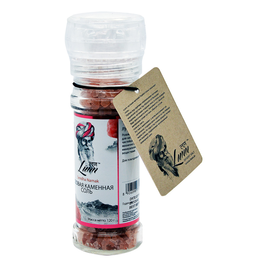 Соль розовая каменная Lunn Sendha namak 120г, мельница соль пищевая халит домашняя кухня 50 г