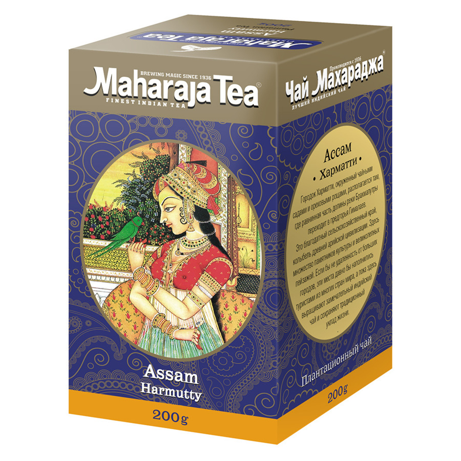 Чай чёрный листовой Maharaja Tea Assam Harmutty 200г чай funtasy черный чай ассам премиум 250 г