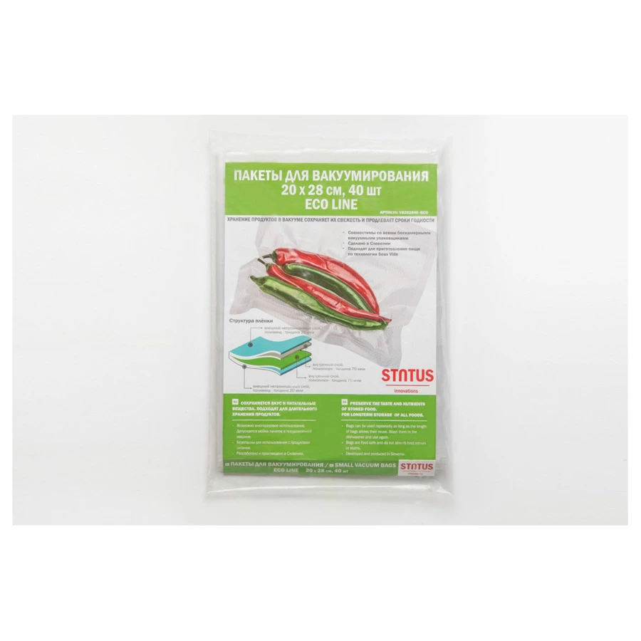 Пакеты для вак. упаковщика STATUS 90nm ECO 20х28см, 40шт.