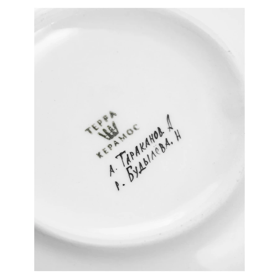 Набор чайный Терра Керамос Символ года, фарфор