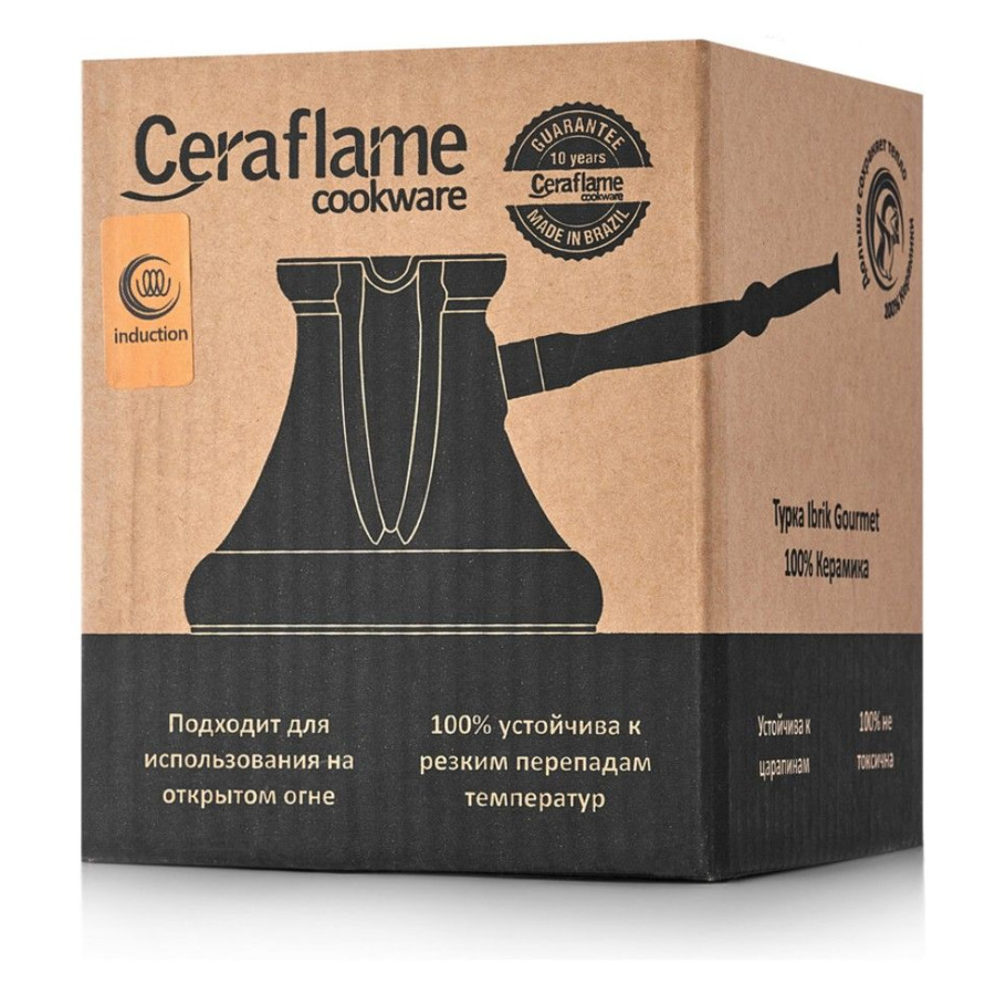 Турка с индукционным покрытием Ceraflame Gourmet "Ibriks", 550мл, графитовый, керамика