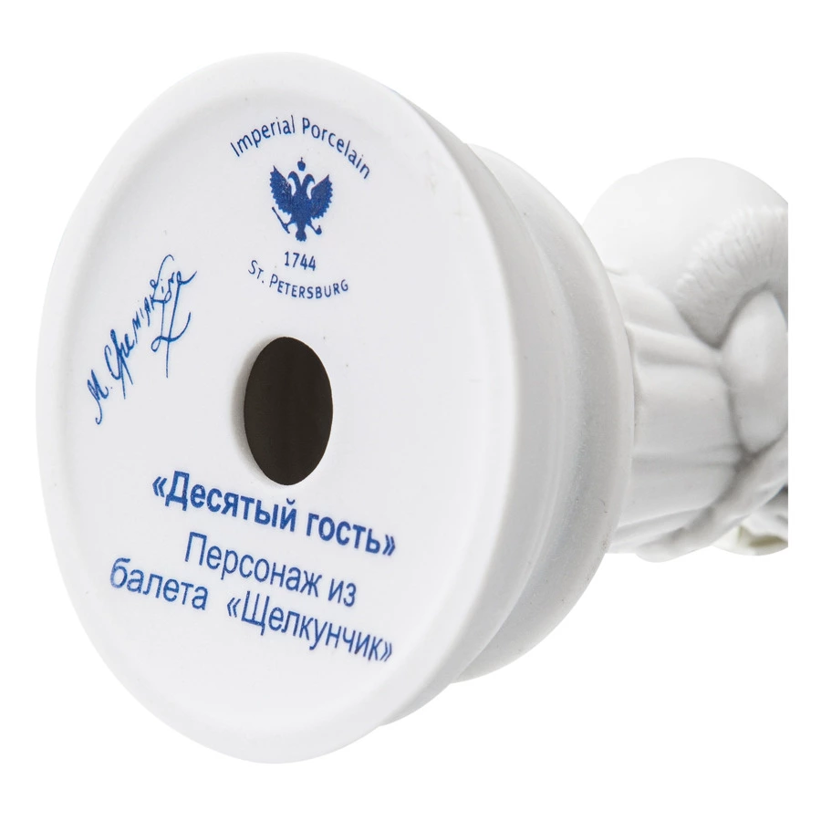 Скульптура ИФЗ Десятый гость 9 см, фарфор твердый, бисквит