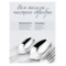 Набор ложек кофейных в футляре АргентА Classic Престиж 84,77 г, 6 шт, серебро 925