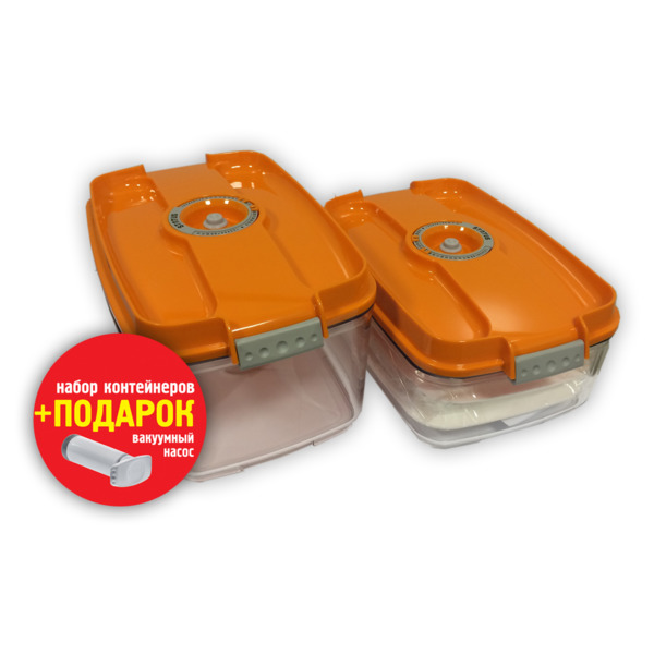 Набор контейнеров для вакуумных упаковщиков STATUS VAC-REC-Bigger Orange (3л, 4,5л, ручной насос), 2