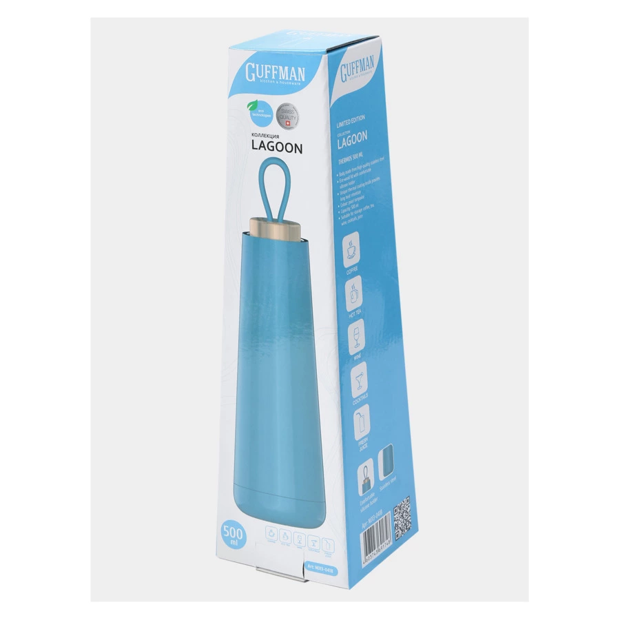 Термос Guffman Capsule 500 мл, сталь нержавеющая, голубой