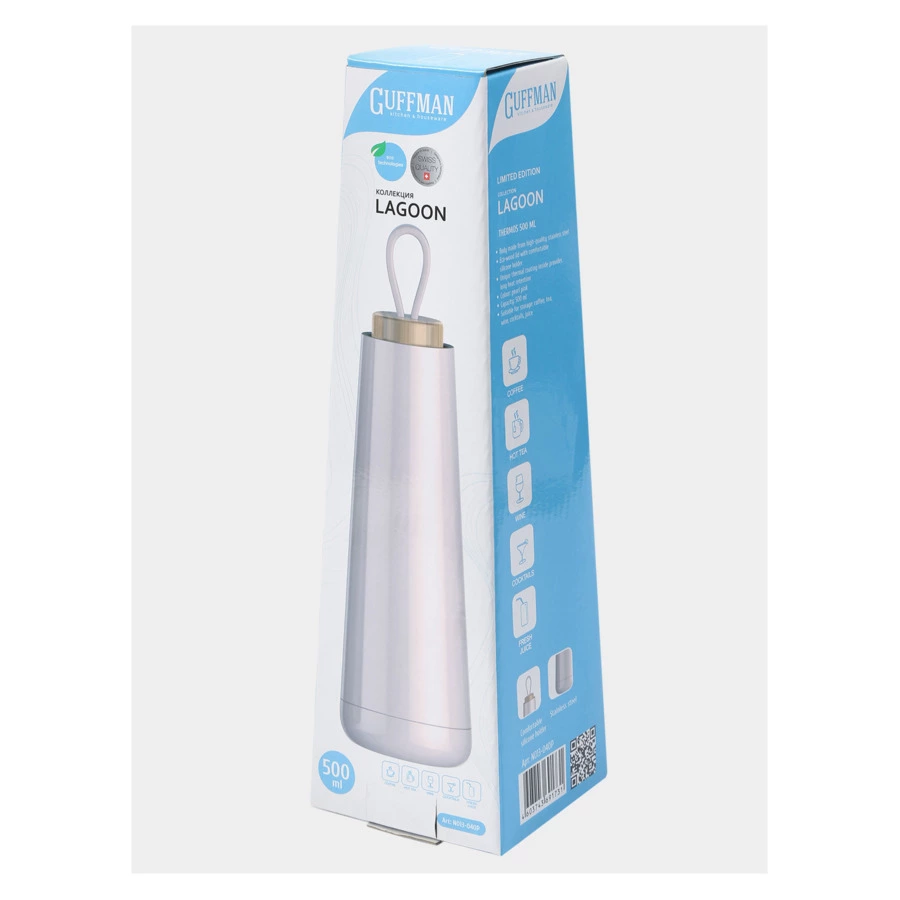 Термос Guffman Capsule 500 мл, сталь нержавеющая, розовый