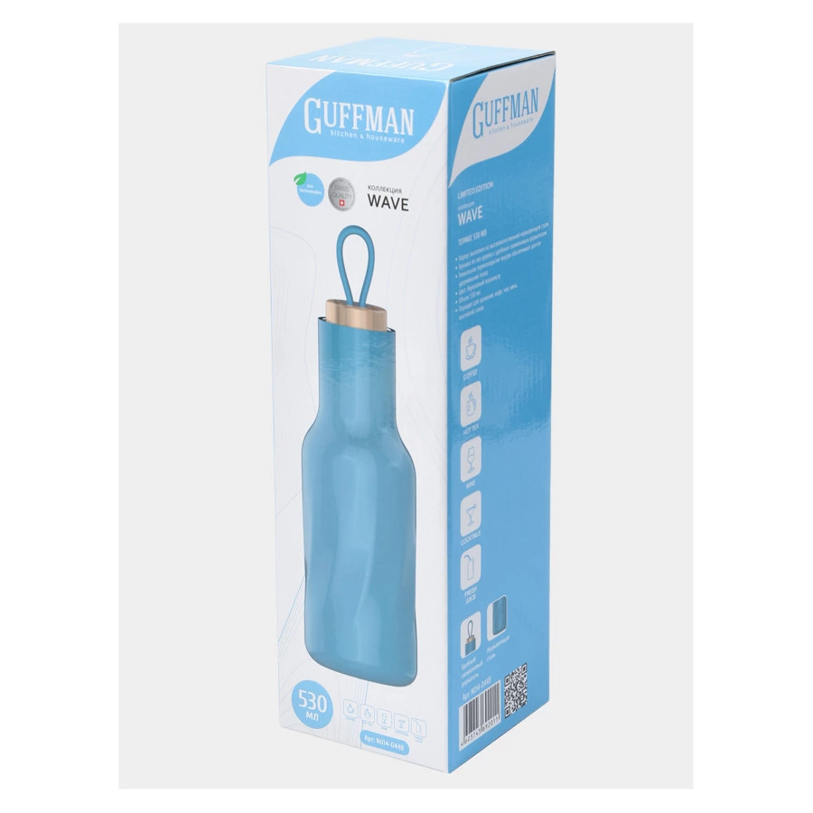 Термос Guffman Wave 530 мл, сталь нержавеющая, голубой перламутр, п/к