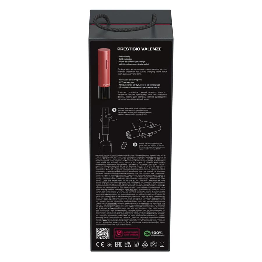 Штопор электрический Prestigio Valenze с зарядным устройством