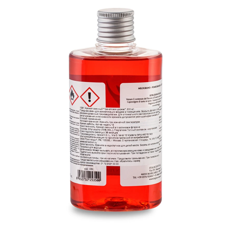 Аромат сменный Hypno Casa Гранатовое дерево 200 мл