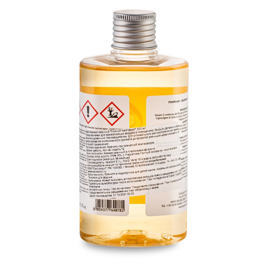 Аромат сменный Hypno Casa Сочный грейпфрут 200 мл