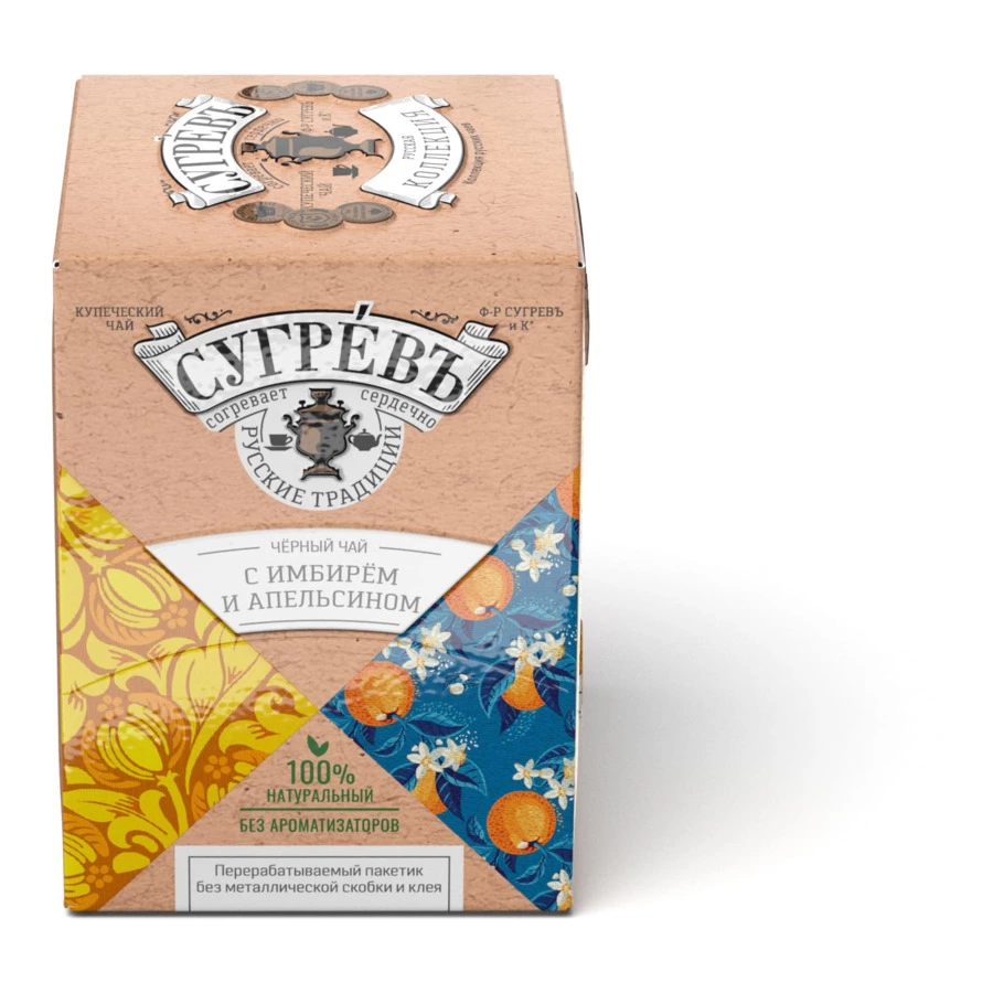 Чай черный с имбирем и апельсином пакетированный СУГРЕВЪ 15 шт