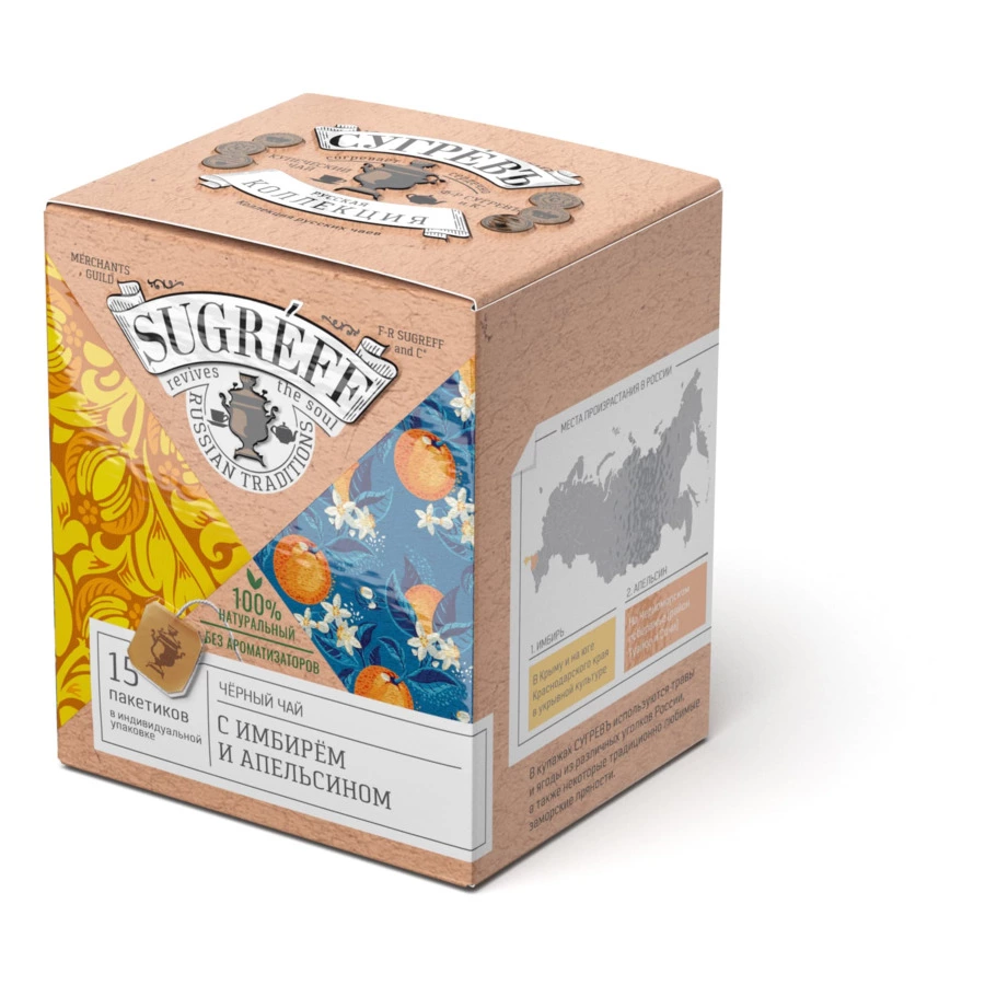 Чай черный с имбирем и апельсином пакетированный СУГРЕВЪ 15 шт