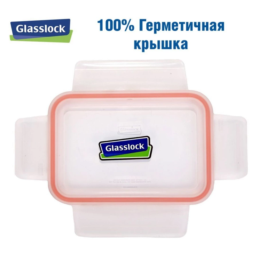Набор прямоугольных контейнеров Glasslock 460 мл, 950 мл, 1,7 л, 3 шт, стекло жаропрочное