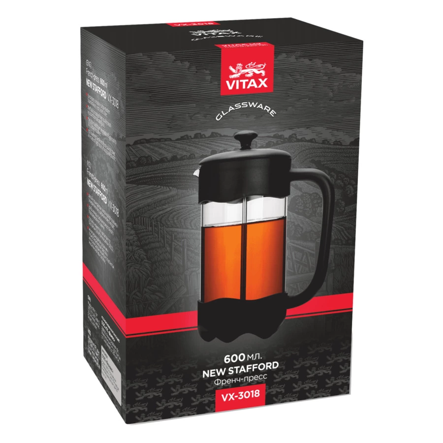 Френч-пресс Vitax New Stafford 600 мл, стекло
