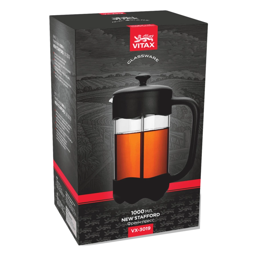 Френч-пресс Vitax New Stafford 1 л, стекло