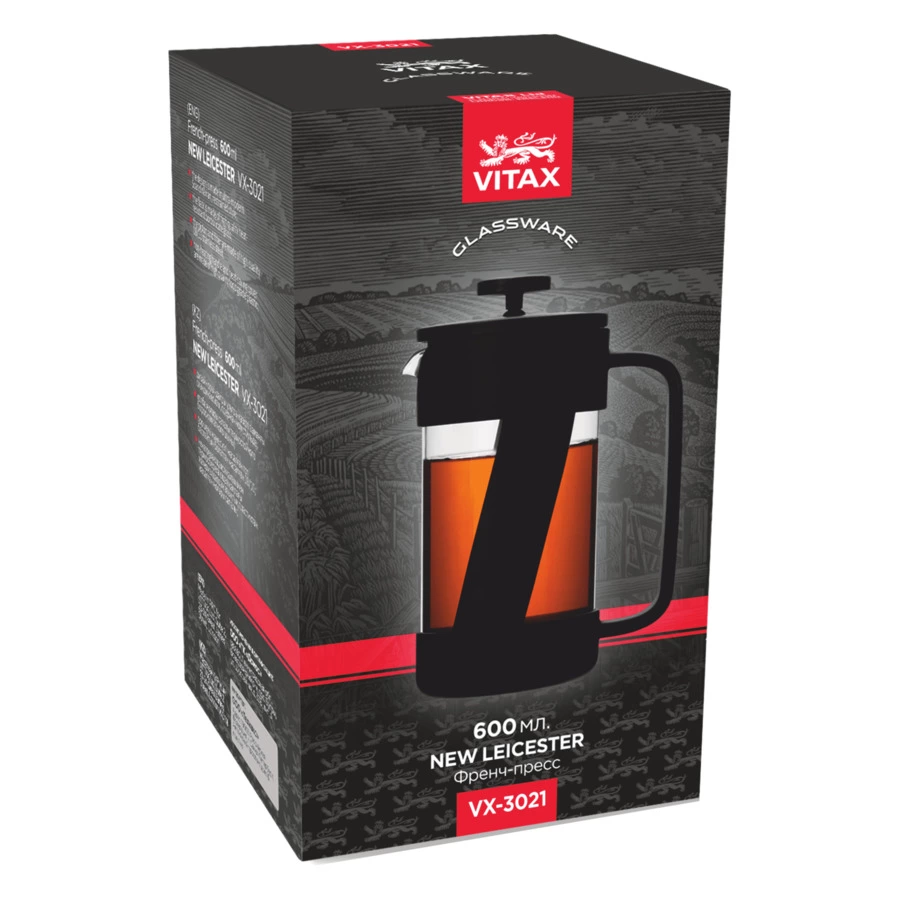 Френч-пресс Vitax New Leicester 600 мл, стекло